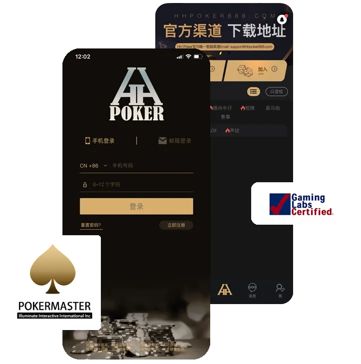 德扑圈100德州下载